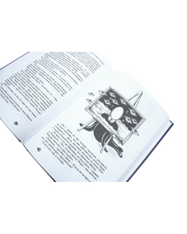 Полная история Битлз. Сборник (комплект из 2-х книг)