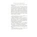 Из ничего: искусство создавать искусство: эссе (подарочное изд.)