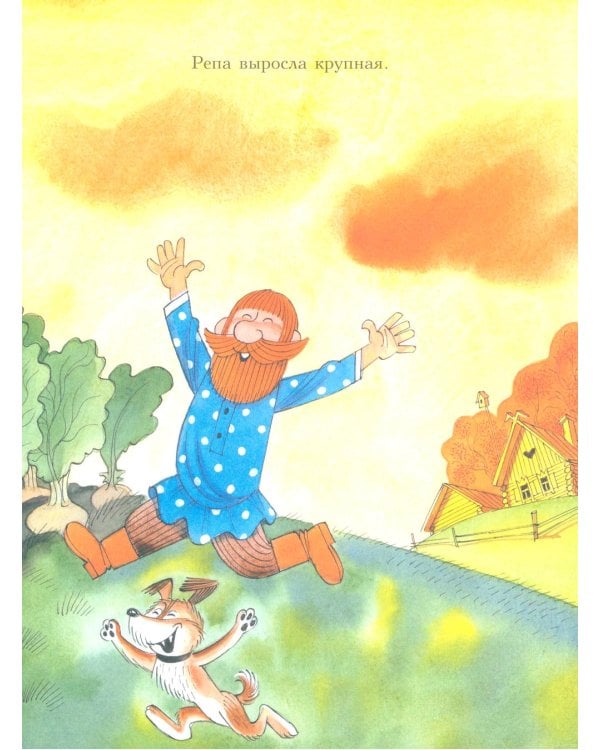 Петя и Потап: сказка