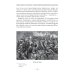 Русские в Африке: путешественники, разведчики, авантюристы. 2-е изд, перераб. и доп