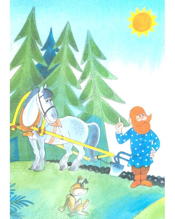 Петя и Потап: сказка