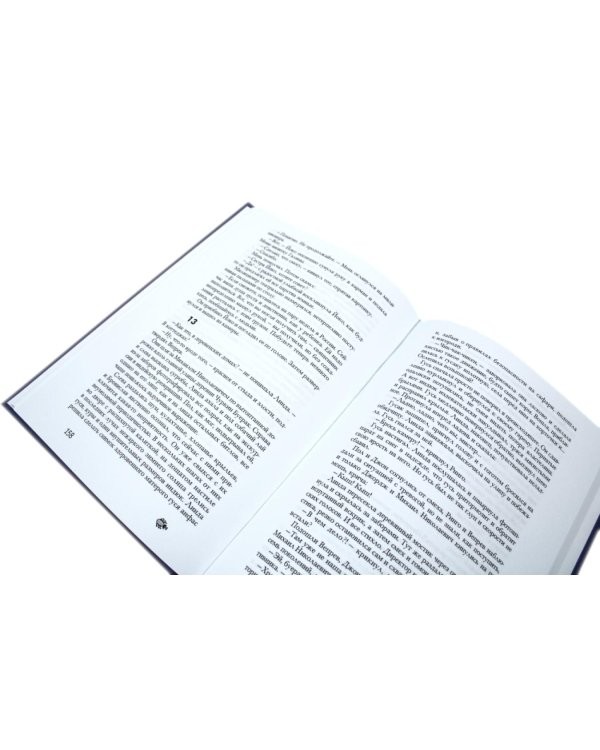 Полная история Битлз. Сборник (комплект из 2-х книг)