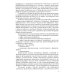 Болезни печени; Актуальные аспекты клиники, диагностики и лечения заболеваний желчного пузыря и желчевыводящих путей (комплект из 2-х книг)