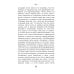 Дополнительное изображение книги «City: роман»