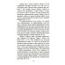Ответы на трудные вопросы Загробная жизнь и бессмертие души. Свидетельства и факты. Ответы на трудные вопросы