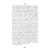 Дополнительное изображение книги «City: роман»