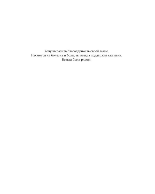 Забытые боги