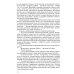 Болезни печени; Актуальные аспекты клиники, диагностики и лечения заболеваний желчного пузыря и желчевыводящих путей (комплект из 2-х книг)