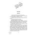Дополнительное изображение книги «Вспомнить все»