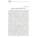 Крепость Крым. Вехи истории и вызовы современности Крепость Крым. Вехи истории и вызовы современности