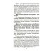 Ответы на трудные вопросы Загробная жизнь и бессмертие души. Свидетельства и факты. Ответы на трудные вопросы