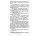 Азбука-классика Наши за границей: юмористическое описание поездки супругов Николая Ивановича и Глафиры Семеновны Ивановых в Париж и обратно