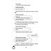 Дополнительное изображение книги «Тень прошлого»