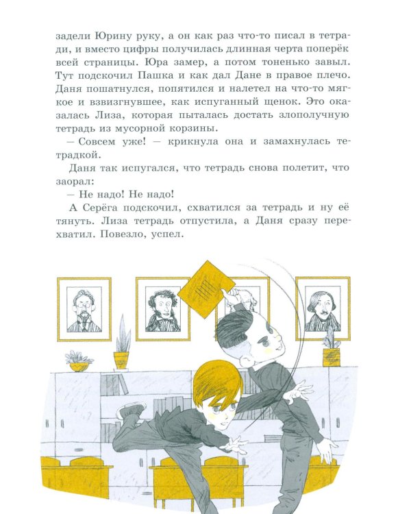 Зовите Василису Никитичну!