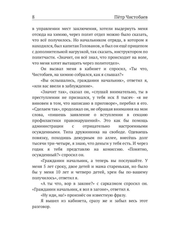 Долгая извилистая дорога к Богу