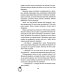 Дополнительное изображение книги «Тень прошлого»