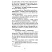 Азбука-классика Наши за границей: юмористическое описание поездки супругов Николая Ивановича и Глафиры Семеновны Ивановых в Париж и обратно