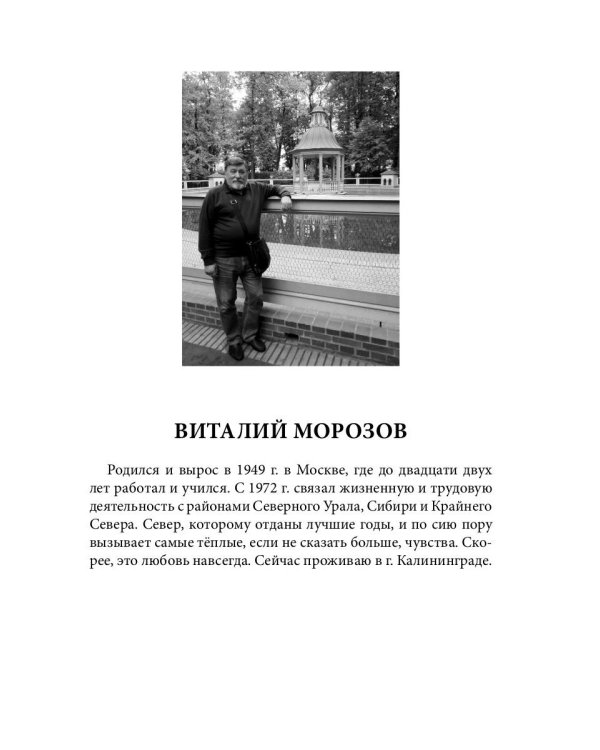 О любви и о душе: сборник стихов