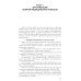 Руководство по скорой медицинской помощи при острых заболеваниях, травмах и отравлениях. 3-е изд., испр.и доп. Руководство по скорой медицинской помощи при острых заболеваниях, травмах и отравлениях. 3-е изд., испр.и доп.