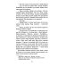 Азбука-классика Наши за границей: юмористическое описание поездки супругов Николая Ивановича и Глафиры Семеновны Ивановых в Париж и обратно
