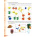 Логопедические домашние задания для детей 5-7 лет с ОНР. Альбом 1