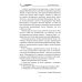 Коктебельская сюита Ищу в несложном глубину: сборник стихов