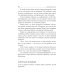 Выбирайте успех. Мастер-курс по методу Сильвы. Узнайте, как раскрыть потенциал вашего гениального разума
