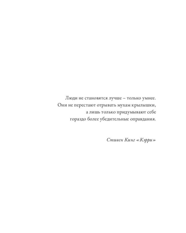 Нормальное общество