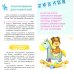 Бэби-тренажер. Все, что нужно маме для развития малыша. Для детей 7-14 месяцев (Развивающий комплект книжек-гармошек)