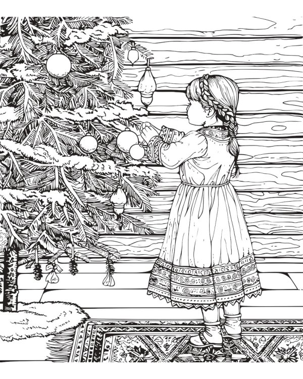 Русские сезоны. Традиции и праздники