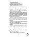 Дополнительное изображение книги «Тень прошлого»