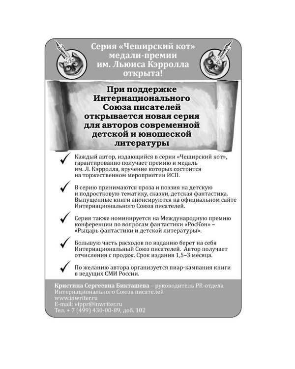 О любви и о душе: сборник стихов