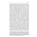 Дальневосточная республика: от идеи до ликвидации. 2-е изд