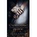 Сломленные души: кн. 6