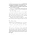 Выбирайте успех. Мастер-курс по методу Сильвы. Узнайте, как раскрыть потенциал вашего гениального разума