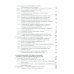 Основы проектирования общесудовых систем: Учебное пособие