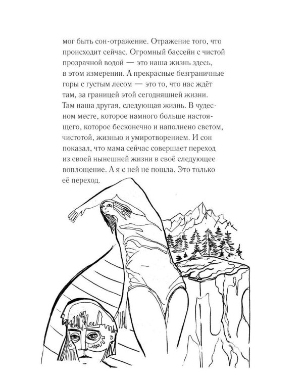 День рождения Альцгеймера