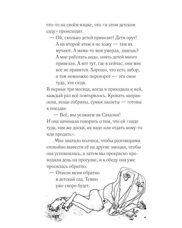 День рождения Альцгеймера