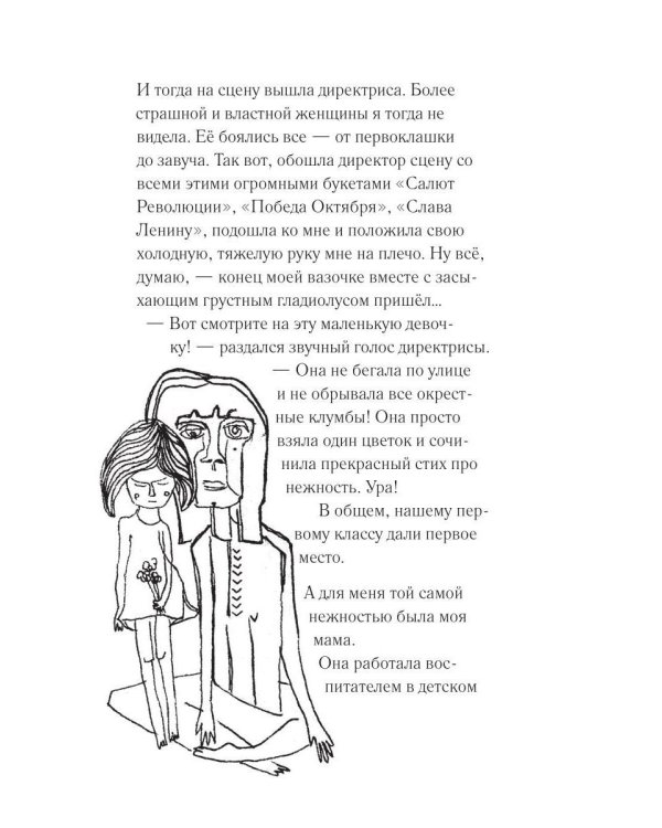 День рождения Альцгеймера