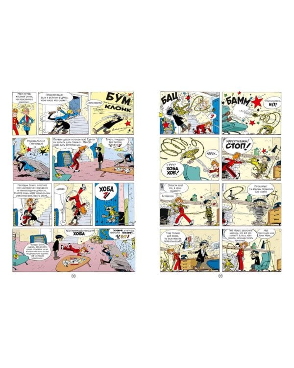 Гнездо Марсупилами: приключенческий комикс