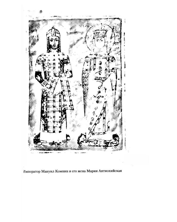 Завоевания крестоносцев. Королевство Балдуина I и франкский Восток