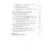 Основы проектирования общесудовых систем: Учебное пособие
