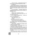 Дополнительное изображение книги «Разрешаю любить»