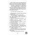 Дополнительное изображение книги «Разрешаю любить»
