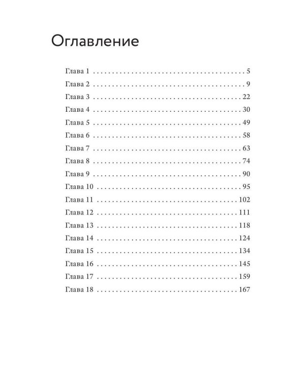 Тризна (с автографом)