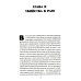 Каннибалы и короли. Истоки культур Каннибалы и короли. Истоки культур