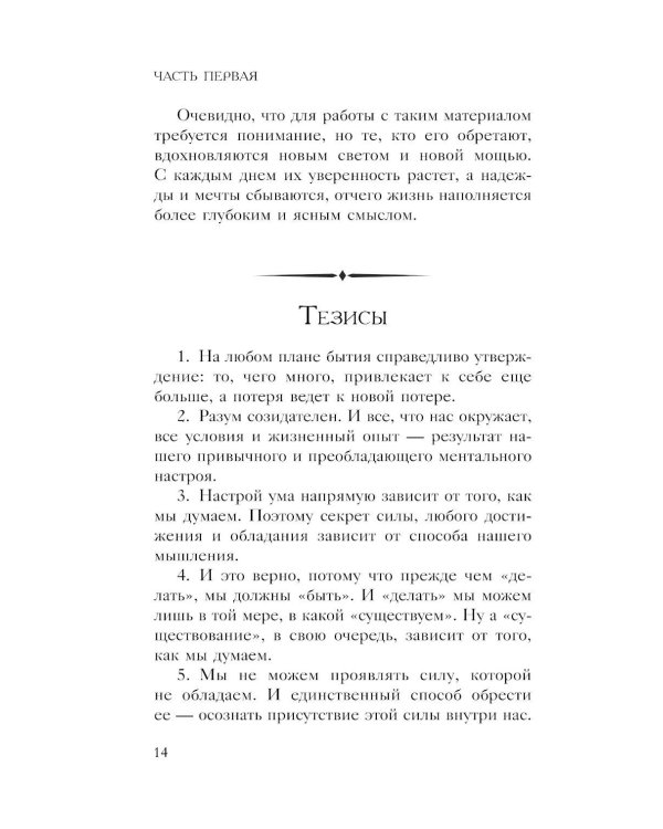 Система “Мастер-ключ”