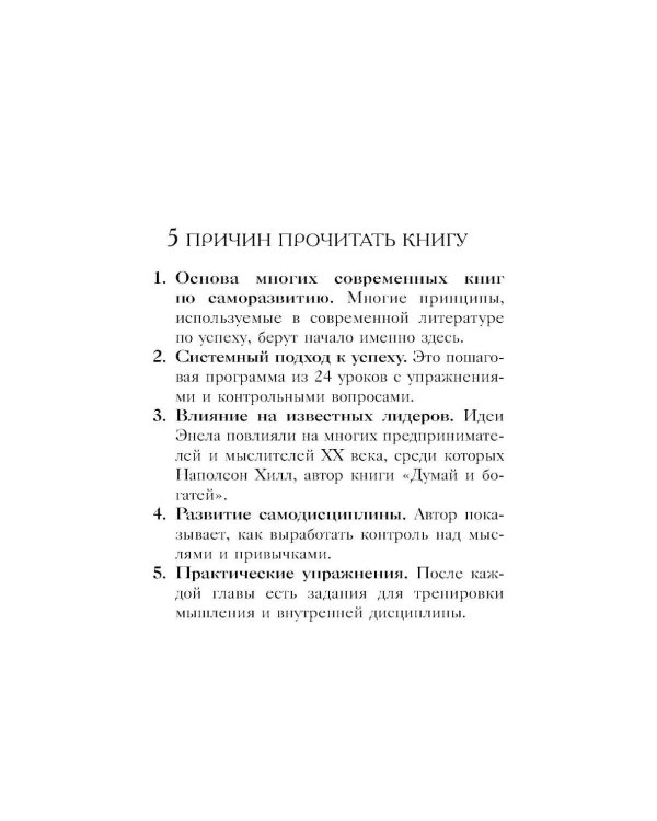 Система “Мастер-ключ”