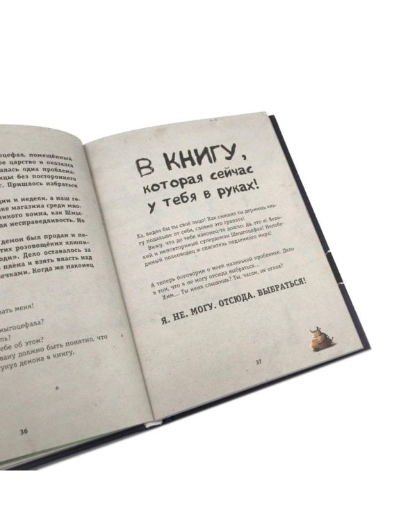 Выпусти меня отсюда! (комплект из 3-х книг)