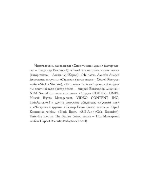 Дочь тракториста